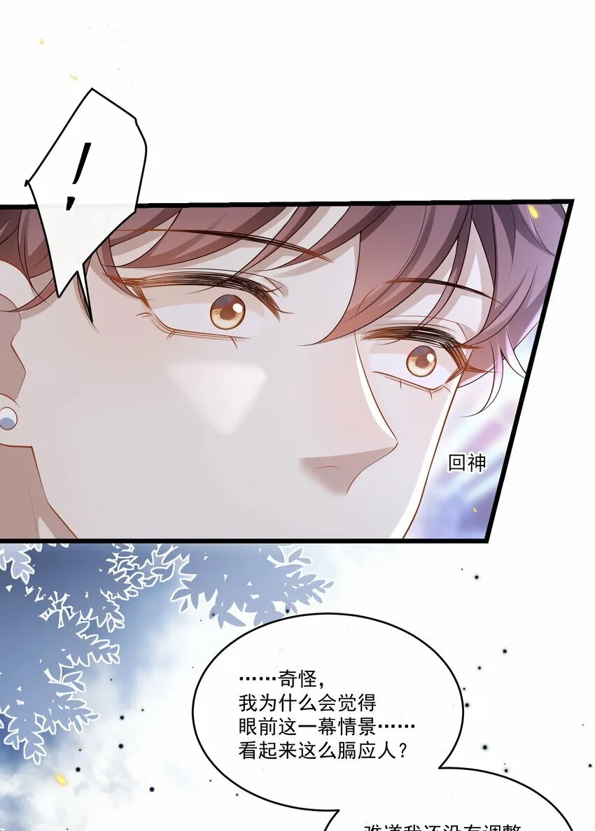 013 你吃醋啦？36