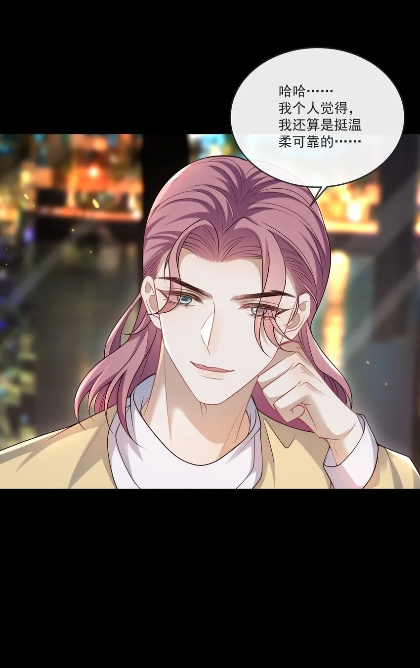 032 你或许可以和他试试！9