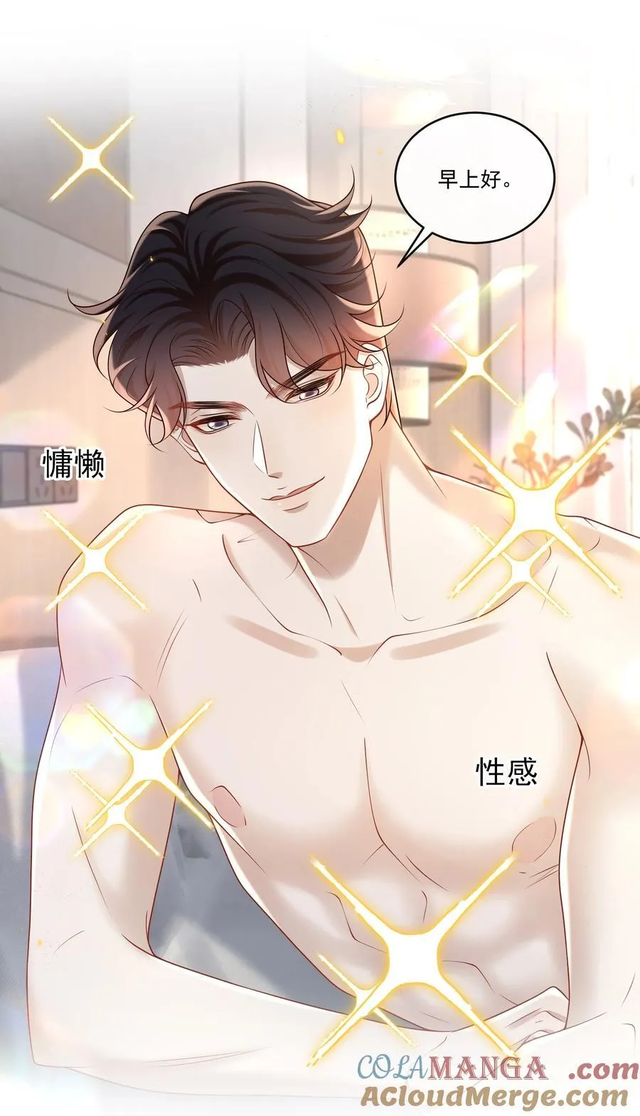 045 就此沉沦吧！33