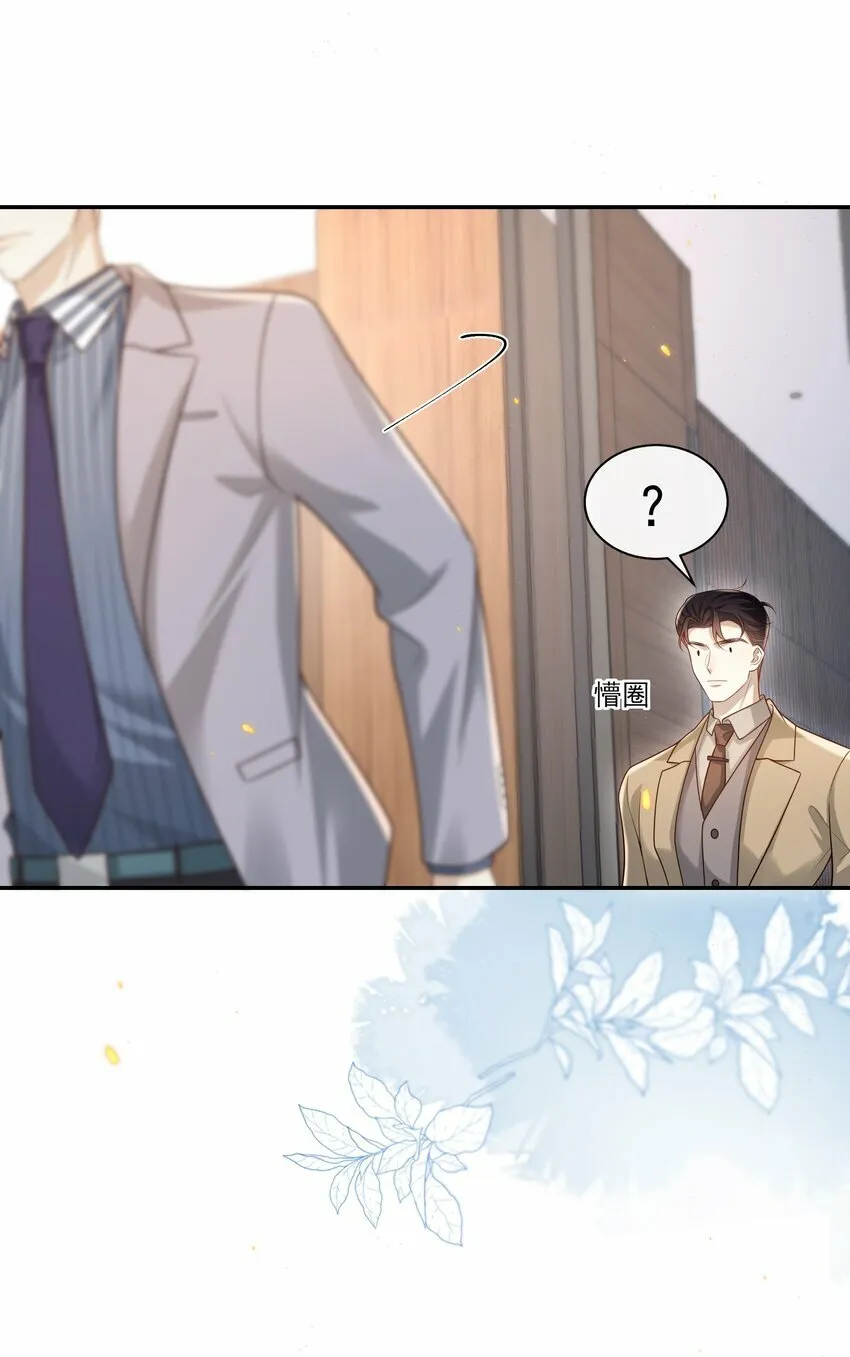 004 这一切难道不是梦？！16