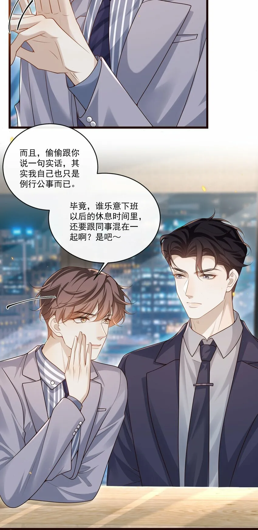 009 可怜大狗狗？22