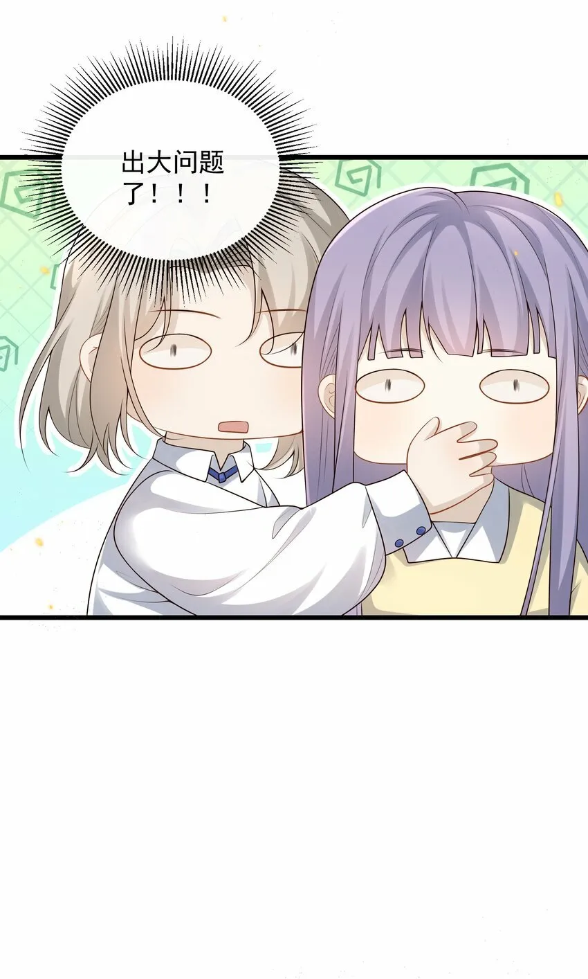 012 破镜还能重圆吗？34