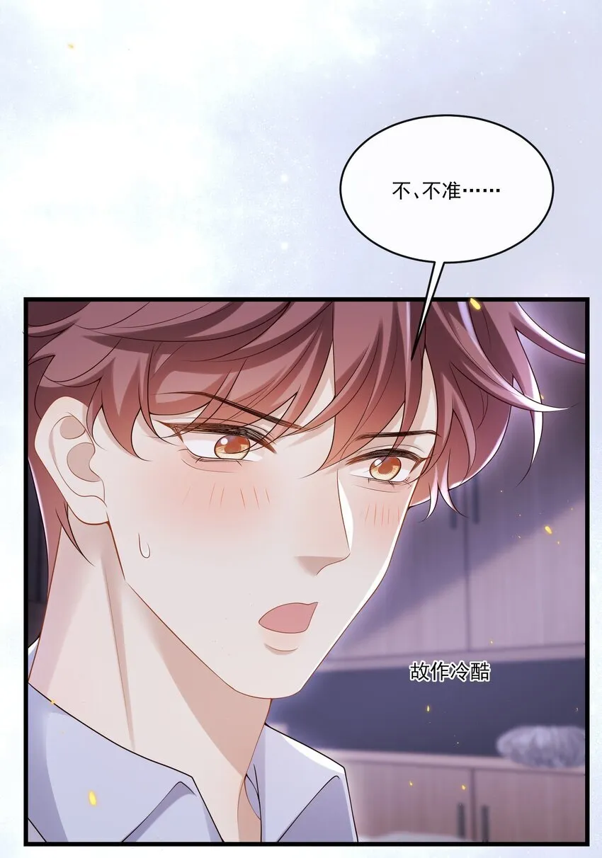 017 你敢不敢跟我试试？17
