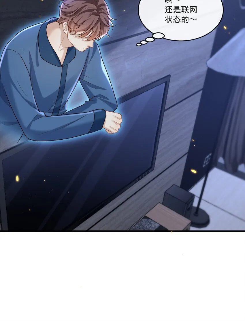 020 我可以留宿你家吗？32