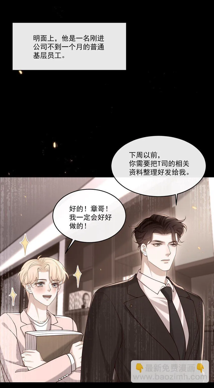 020 我可以留宿你家吗？3