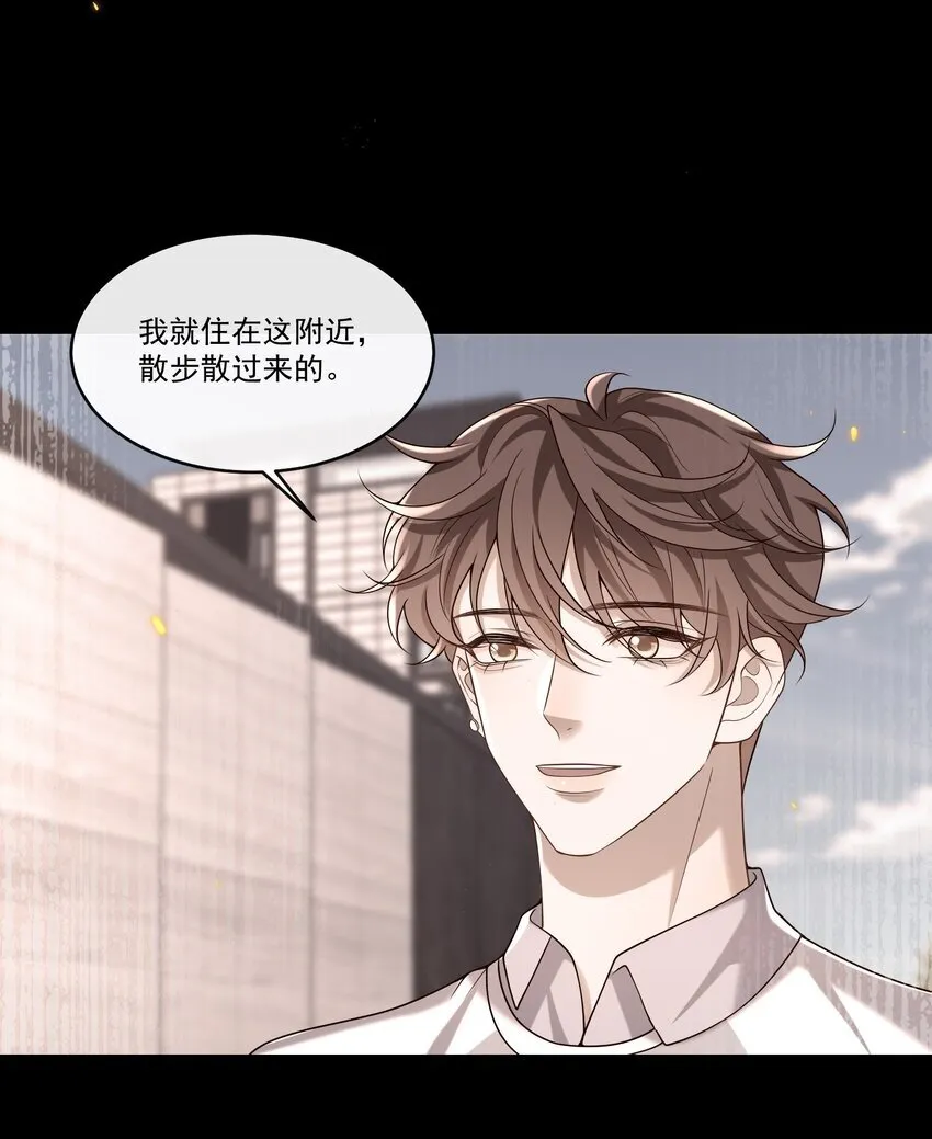 020 我可以留宿你家吗？18