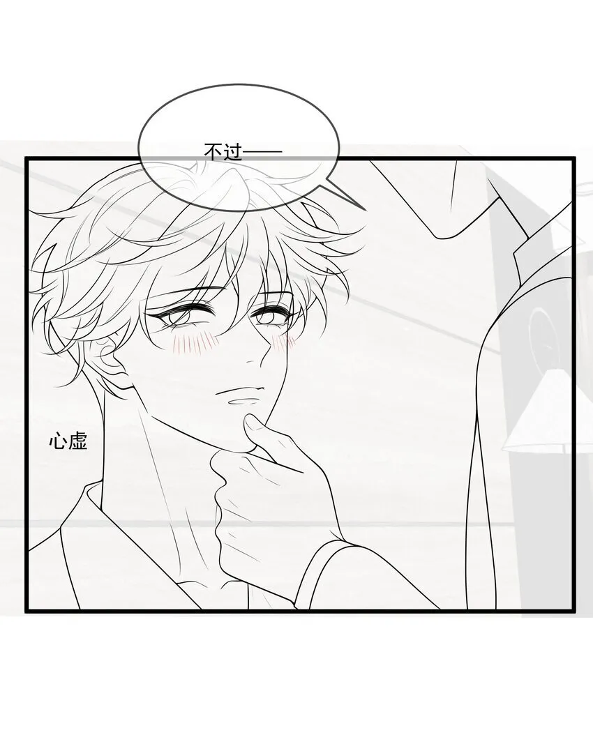 020 我可以留宿你家吗？46