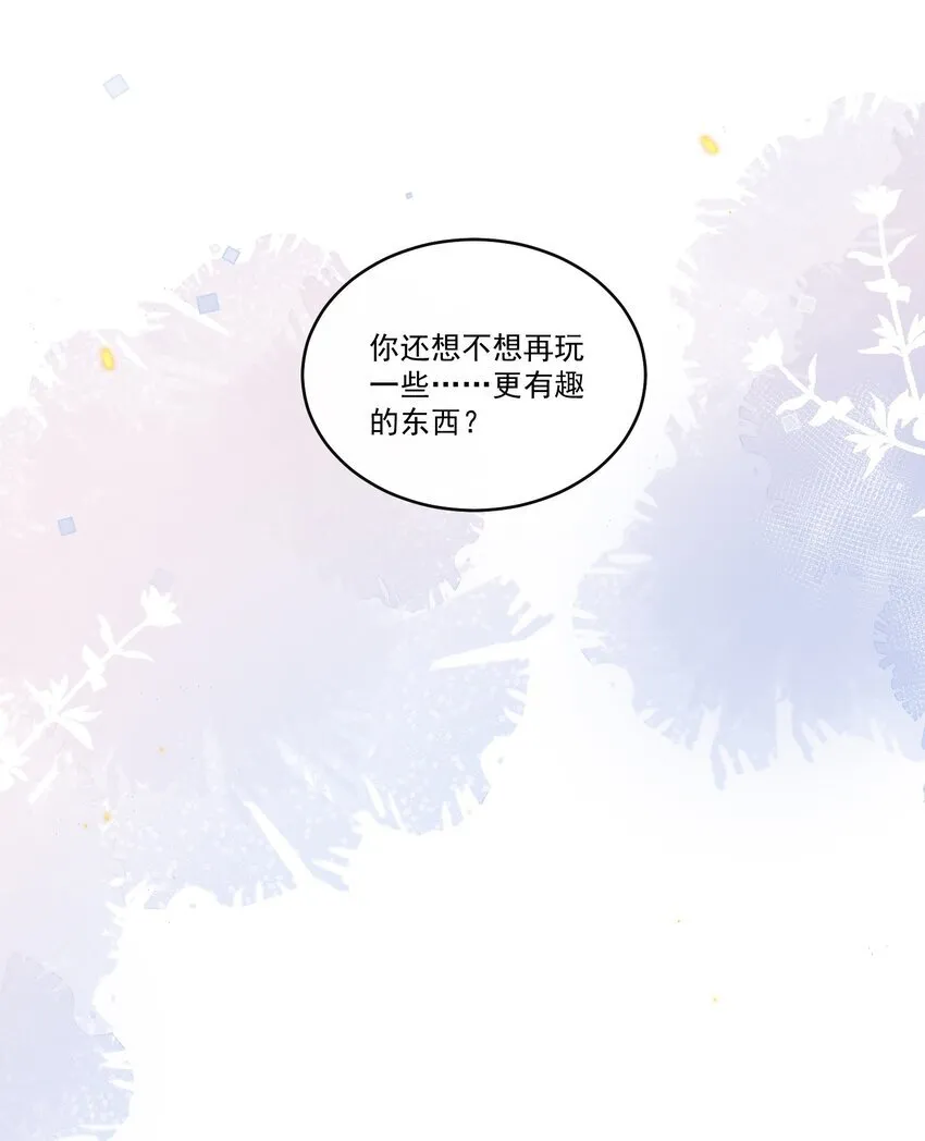 024 他这么单纯吗？！2
