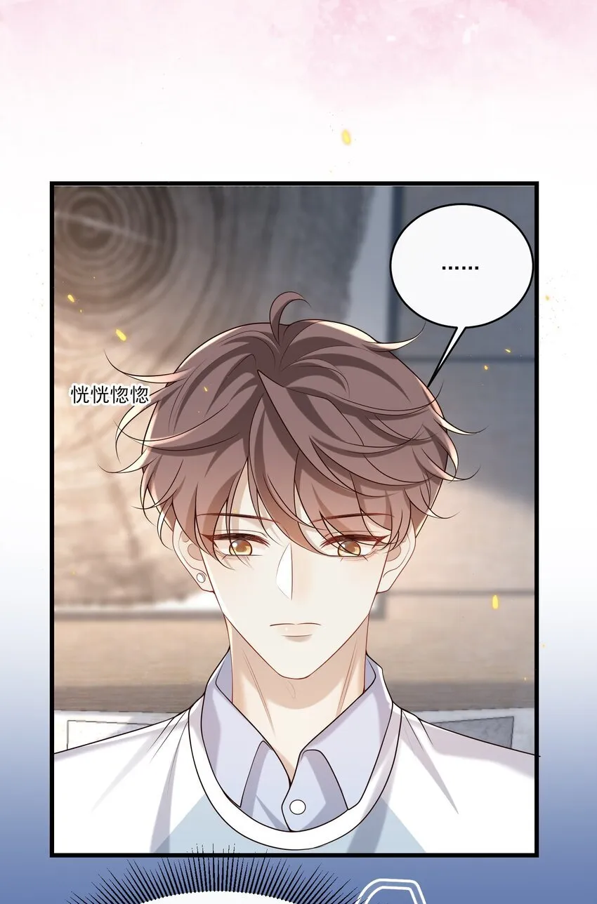 019 霸道总裁和他的小娇妻？24