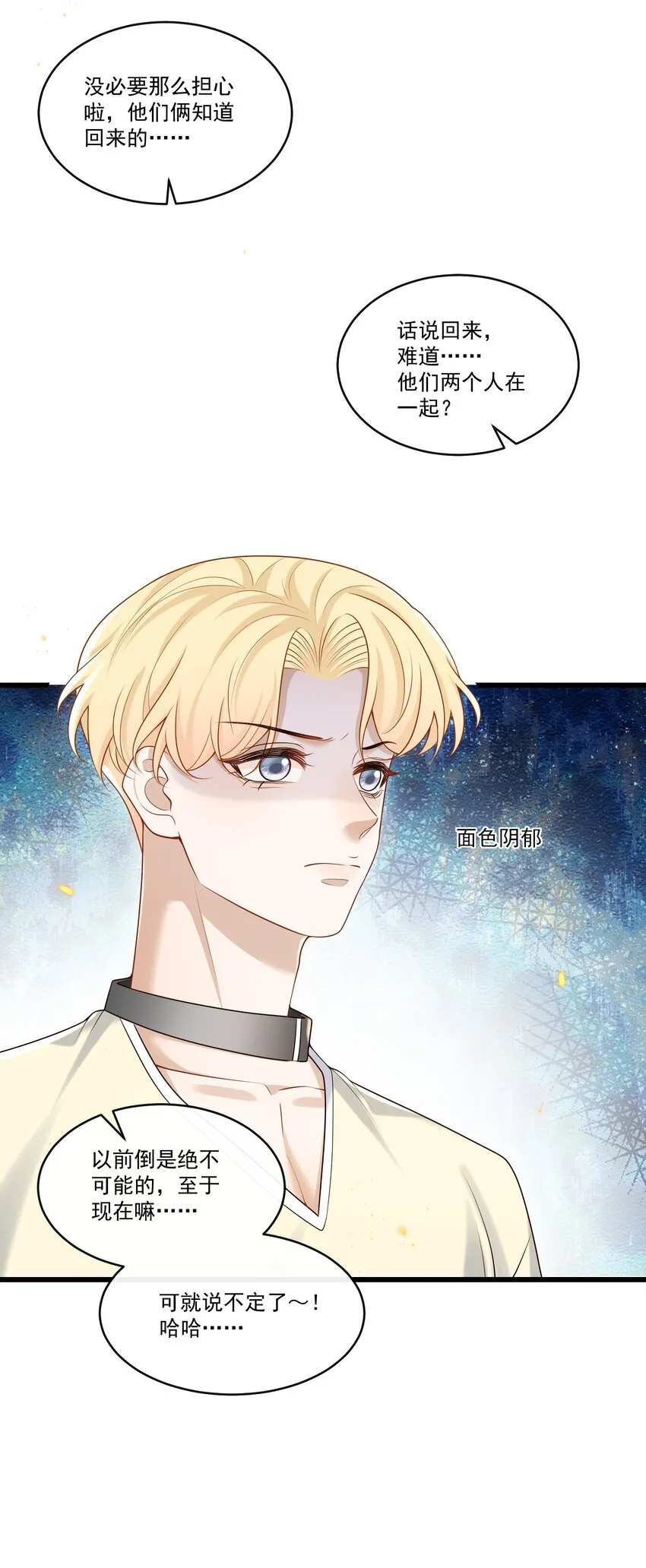 027 彻底脱轨了！17