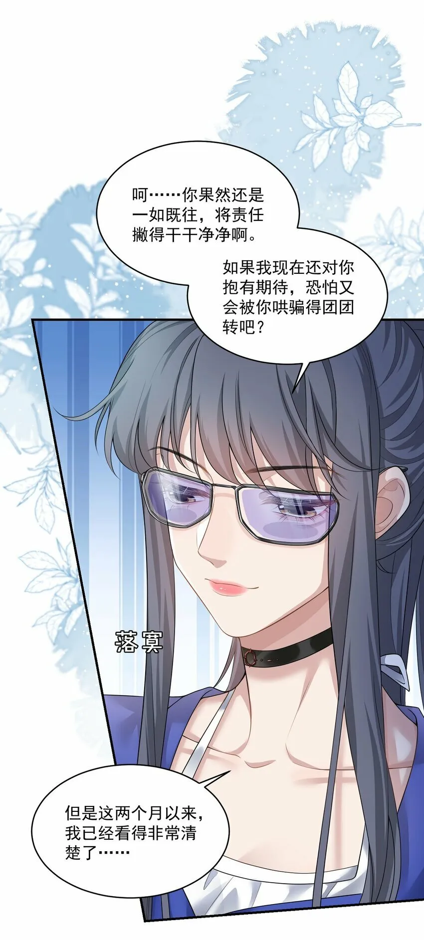 001 你好变态啊你！15