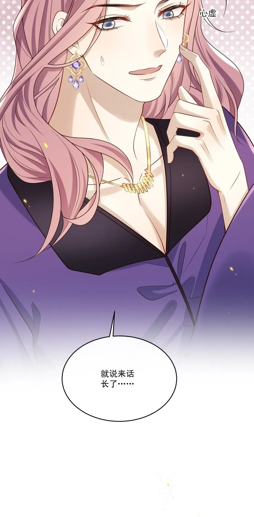 031 单身狗的悲哀？汪呜！45
