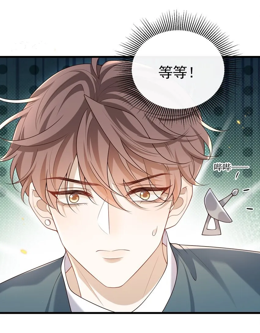 020 我可以留宿你家吗？26