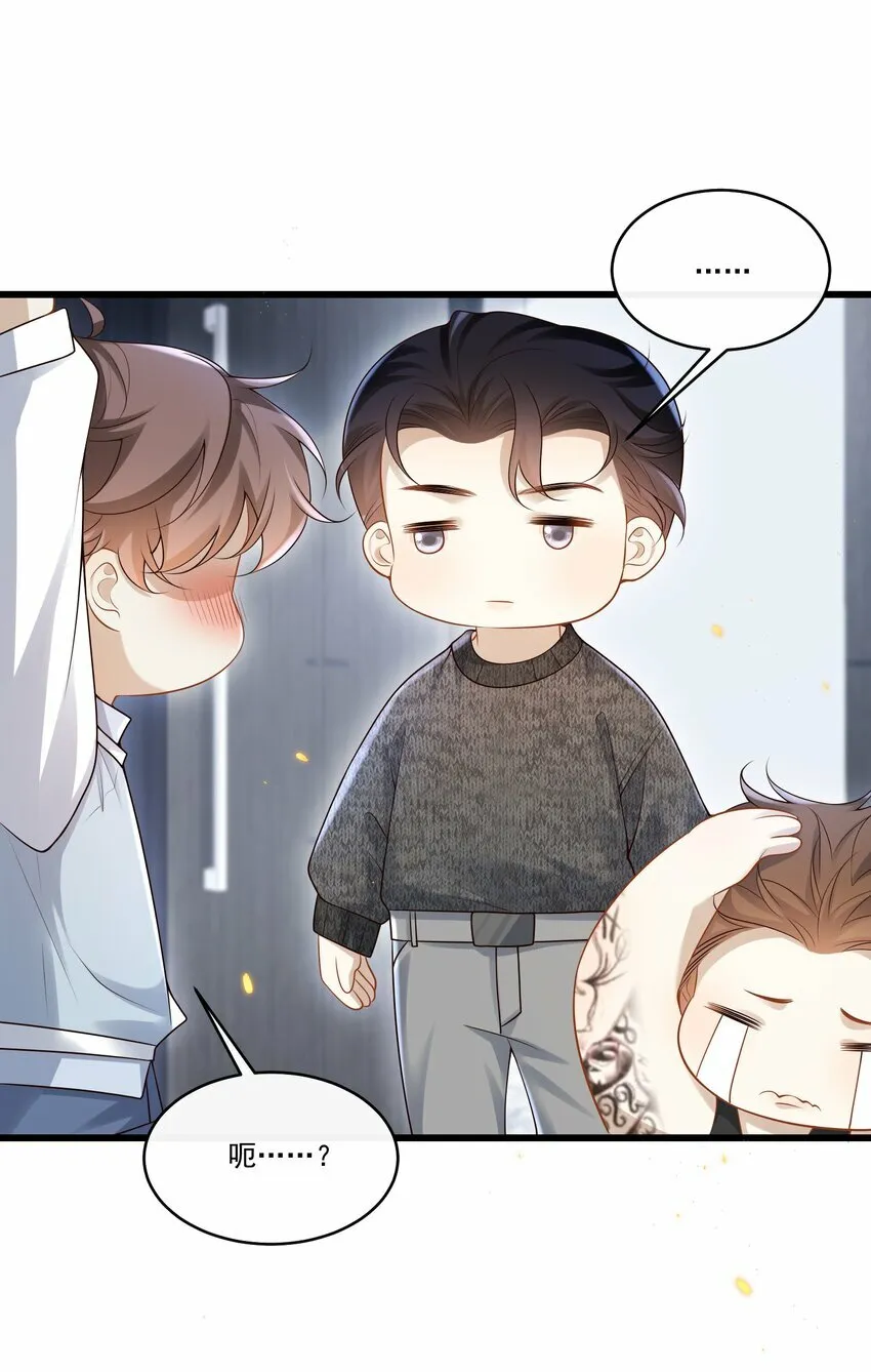 014 你是不是醉了？29