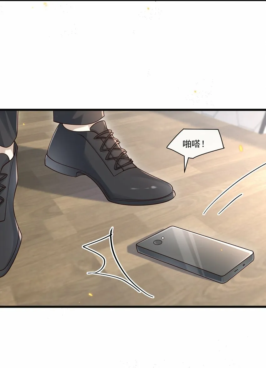 010 秘密被发现了？！38