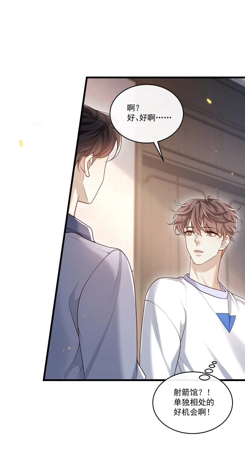 023 更好玩的东西？！20