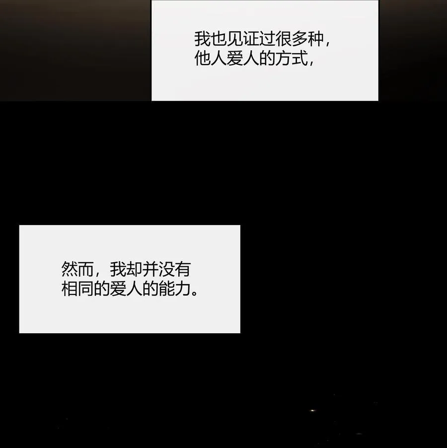 050 别朝我吹气啊！！！5