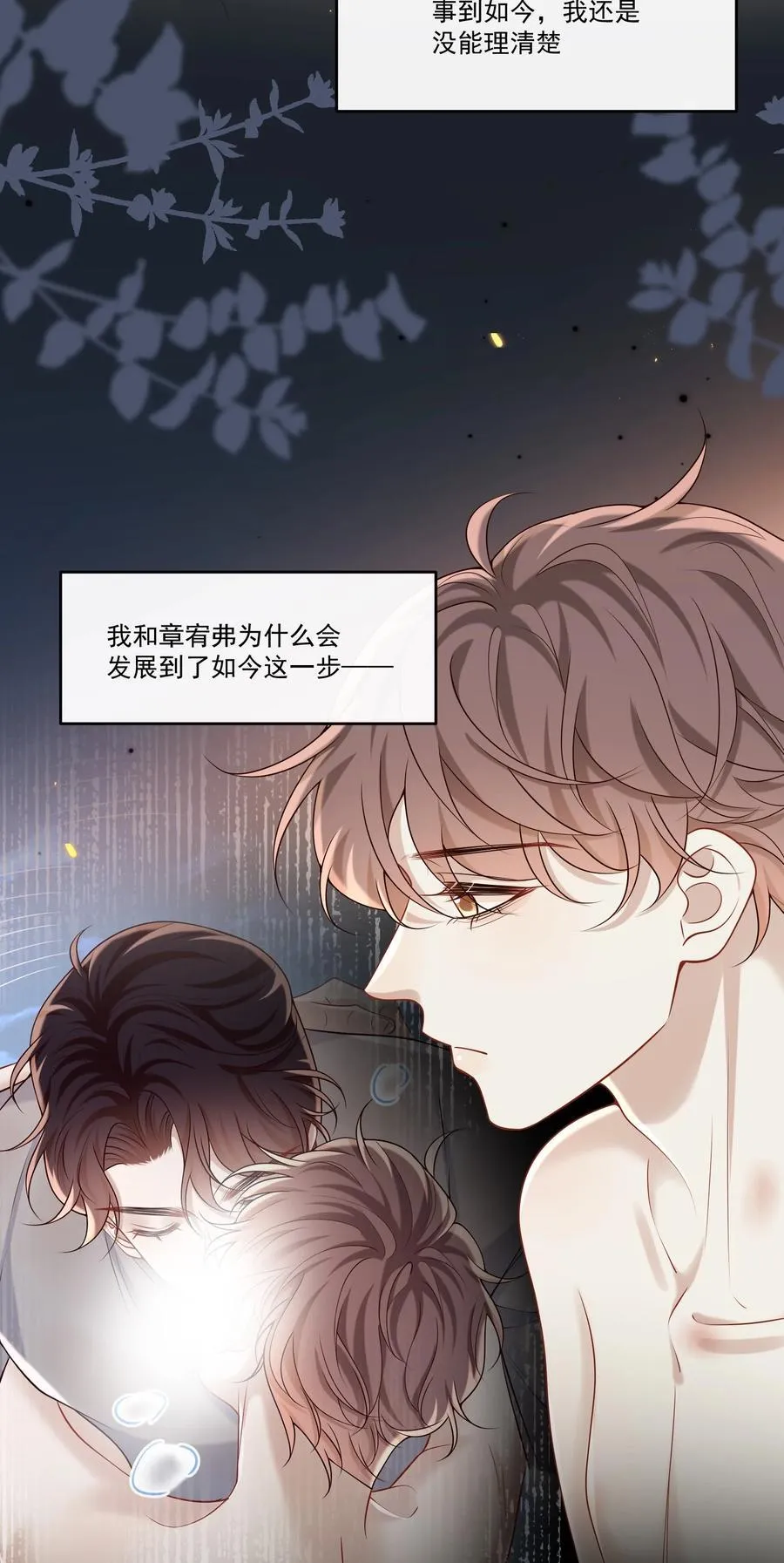 046 找不到拒绝的理由4