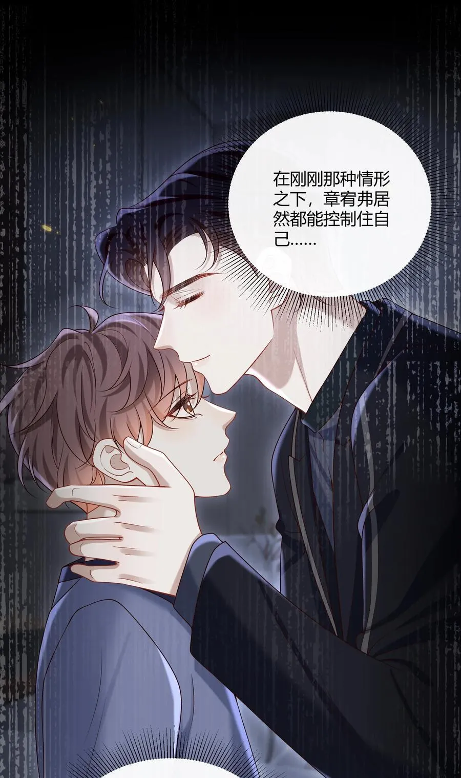 051 小兔子乖乖，把门开开26