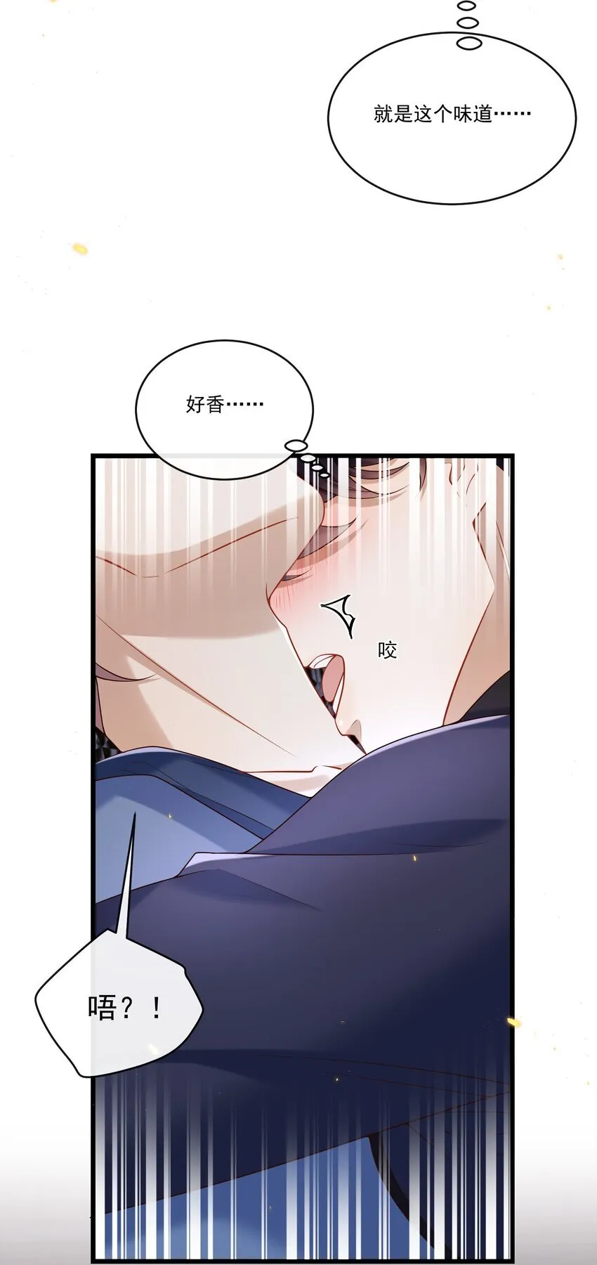 034 所追寻的味道！22