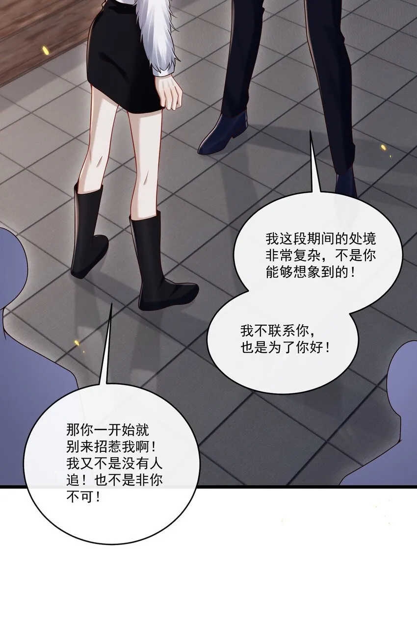 031 单身狗的悲哀？汪呜！33