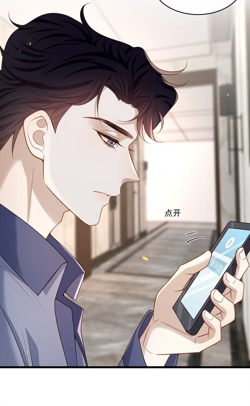 028 我佛不渡色批！37