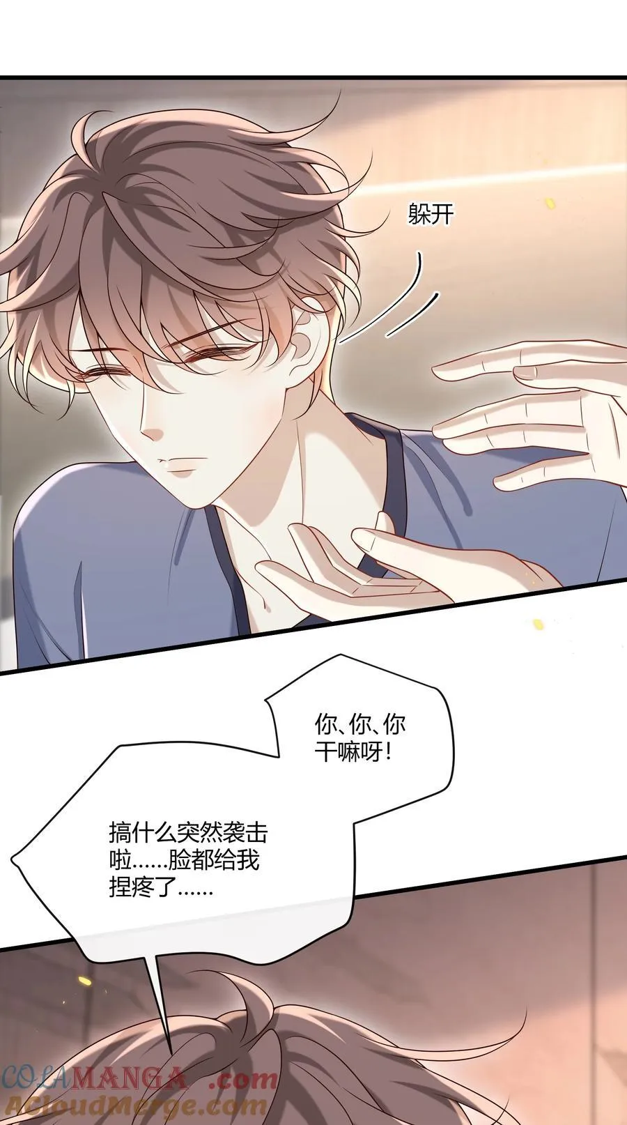 052 不重要的人……36
