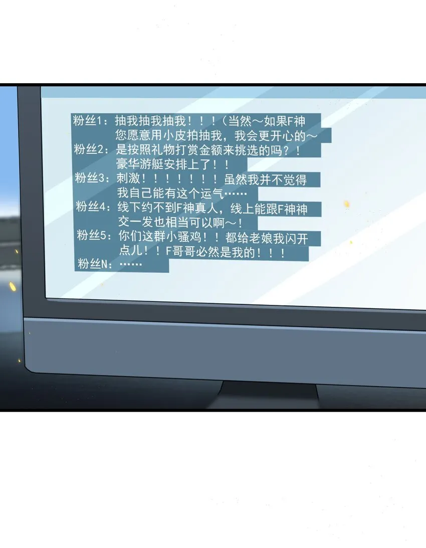 016 我是你play中的一环吗？31