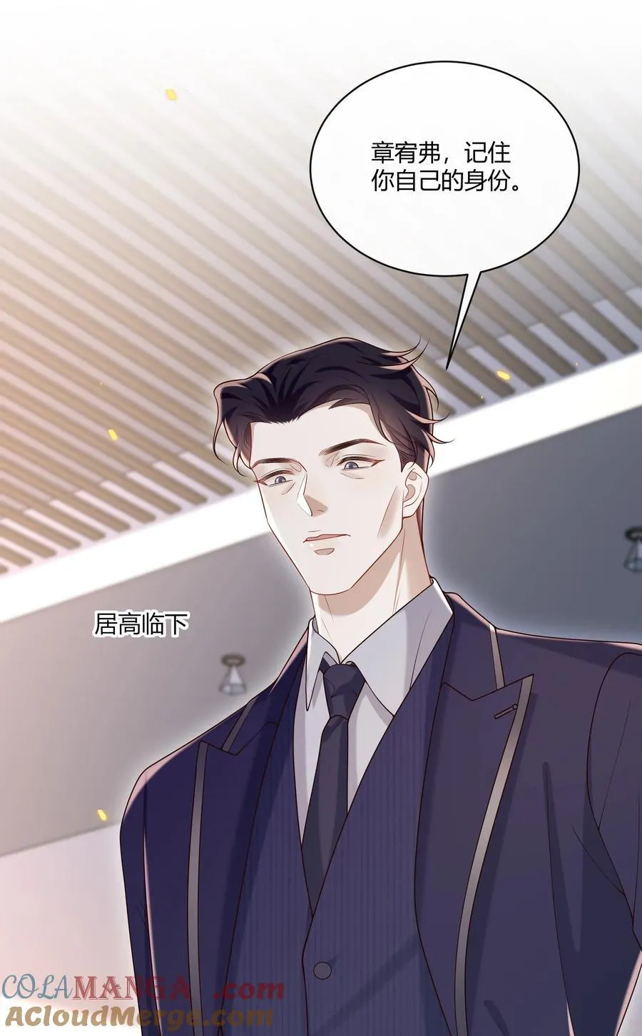049 和想象中不一样的感觉～15