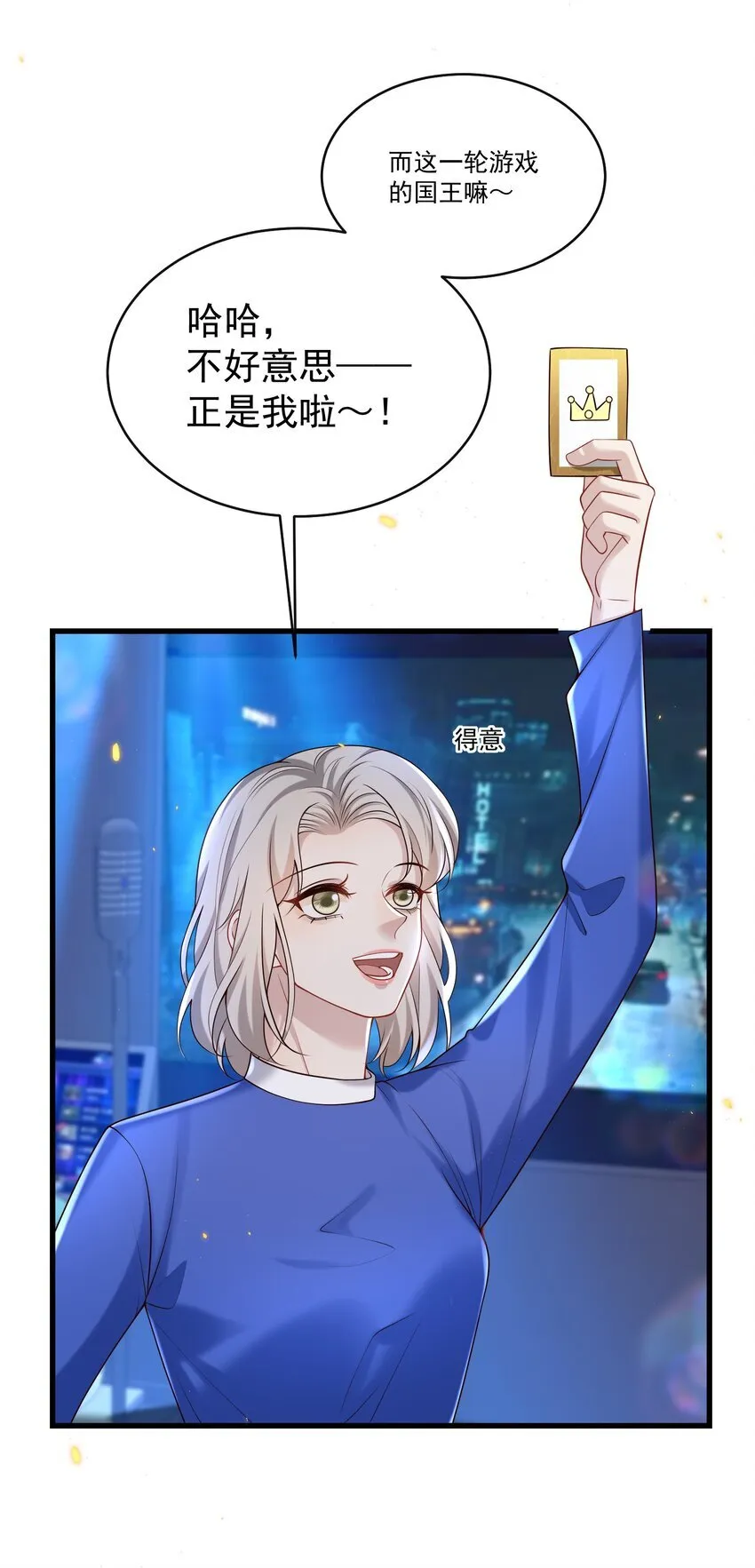 025 章副总监敢不敢啊～17