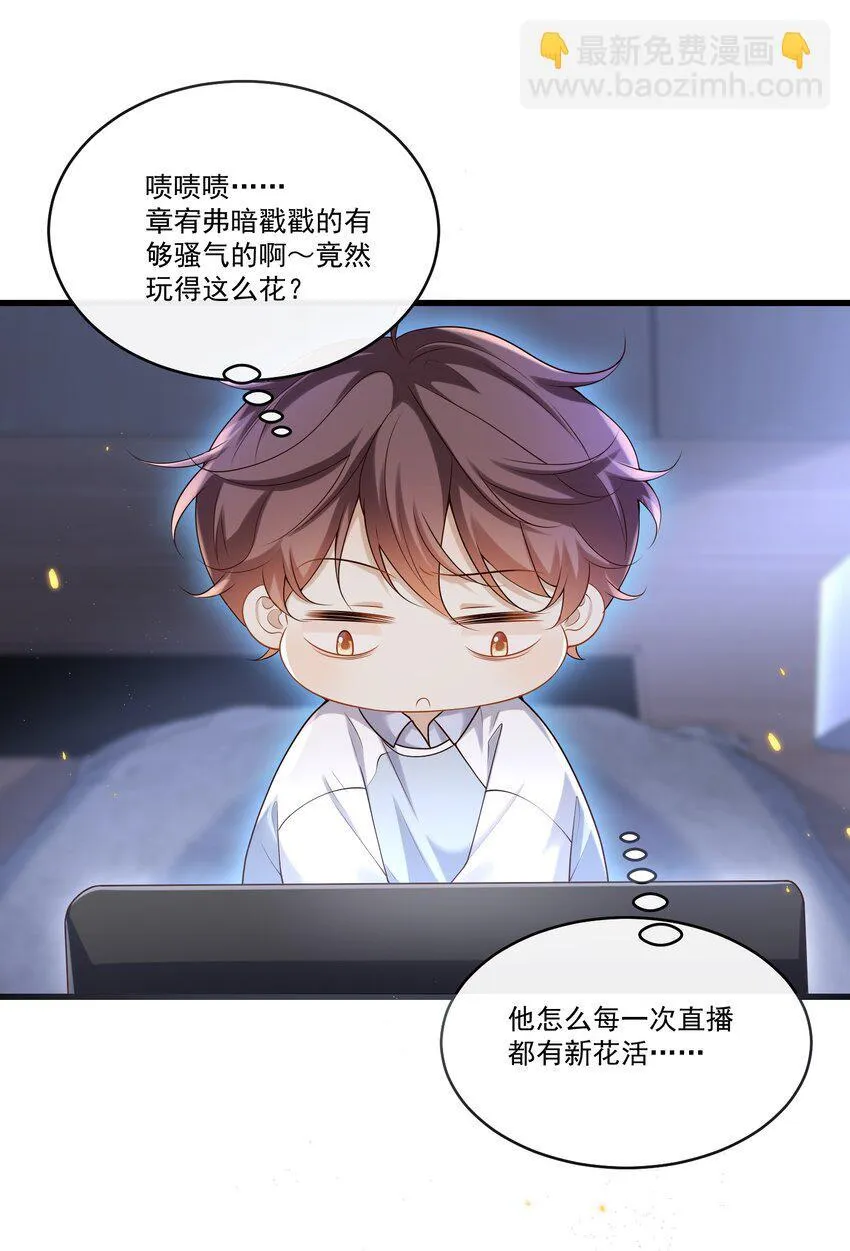 016 我是你play中的一环吗？33