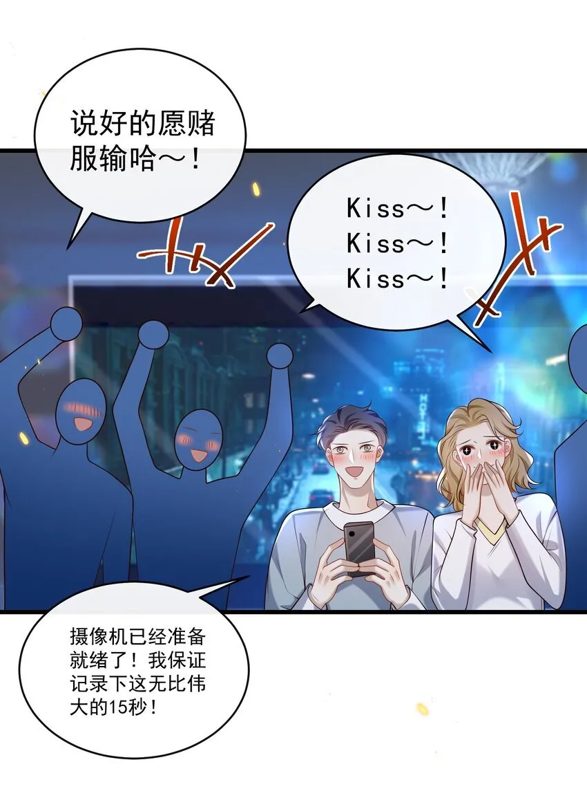 025 章副总监敢不敢啊～29