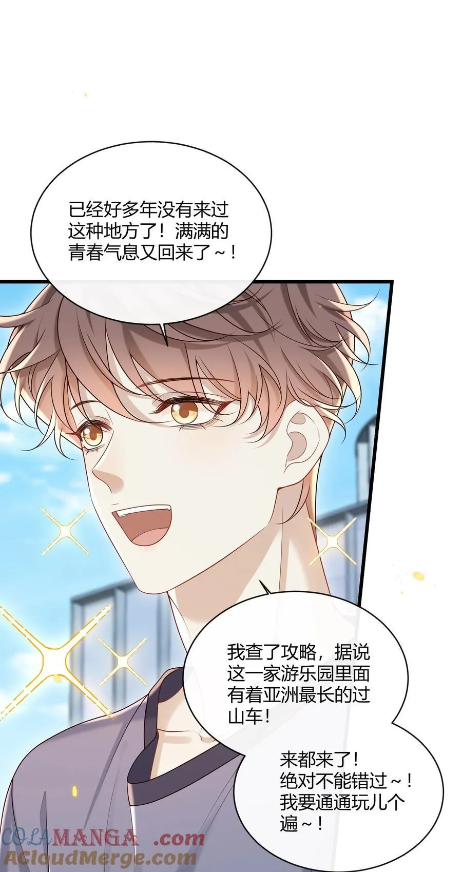 048 有点36
