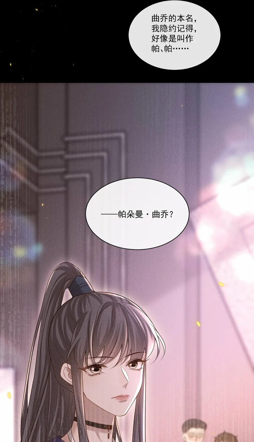 005 遇到他果然没好事啊！28