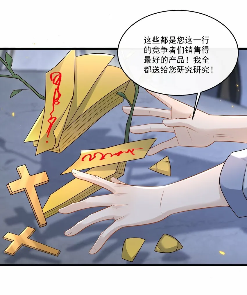 012 破镜还能重圆吗？13