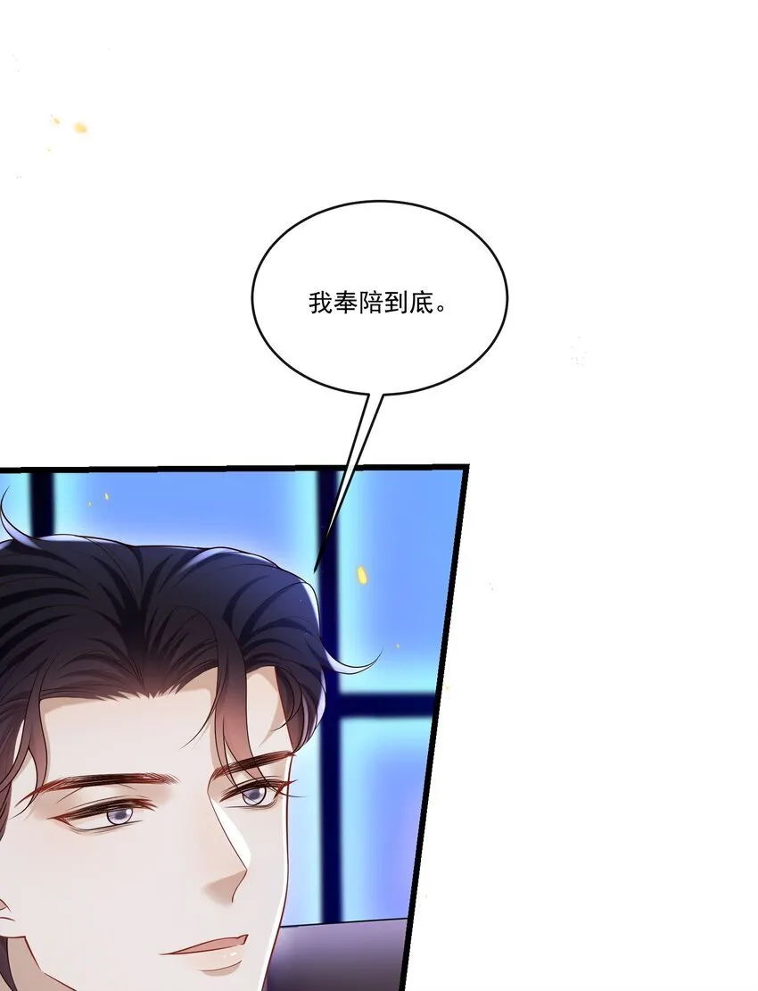 026 这局面该怎么收场啊！2