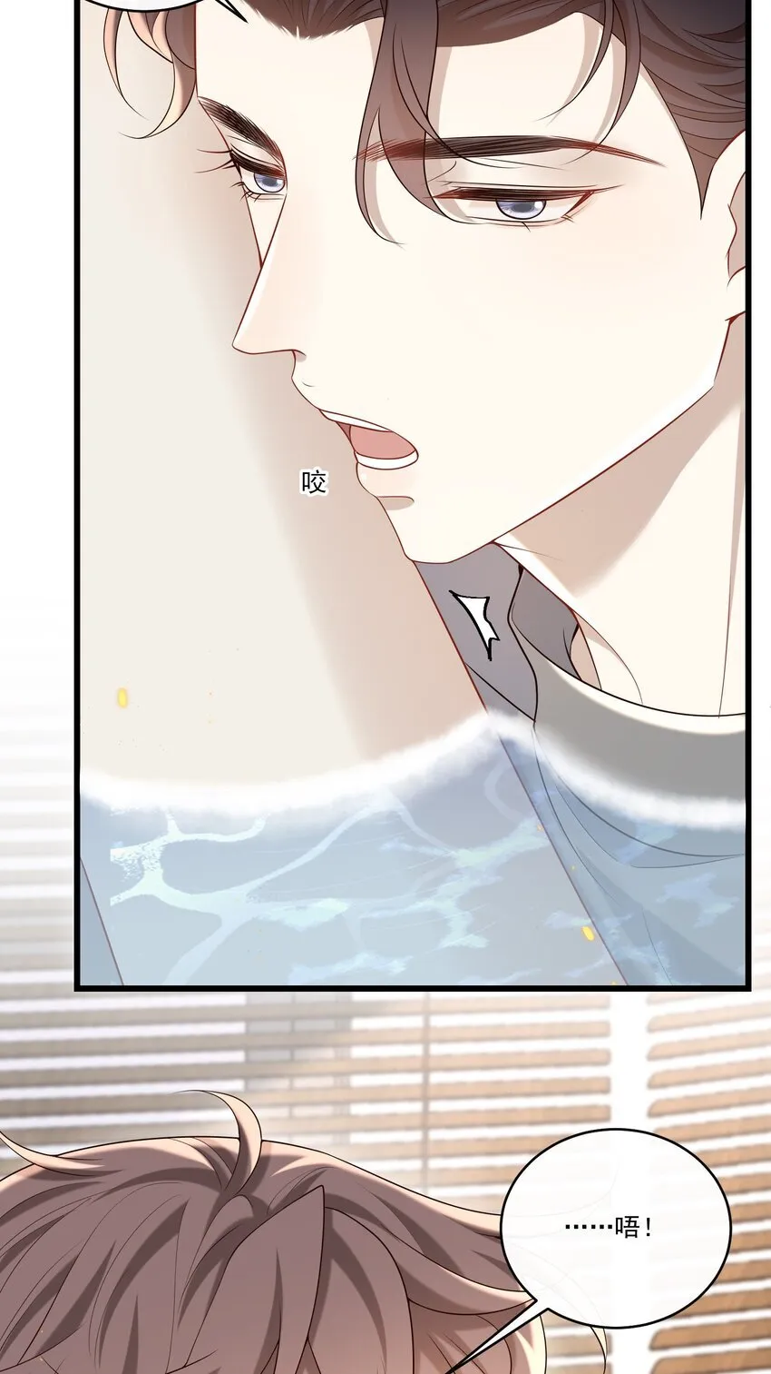 043 这么容易失控呀～14
