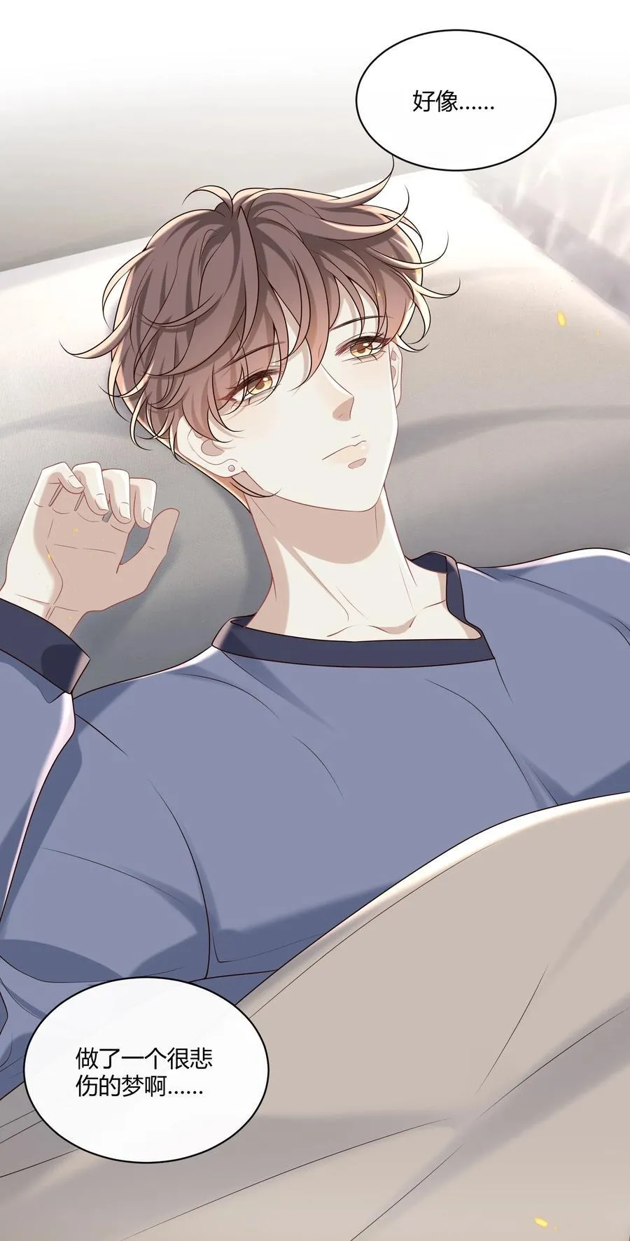 052 不重要的人……19