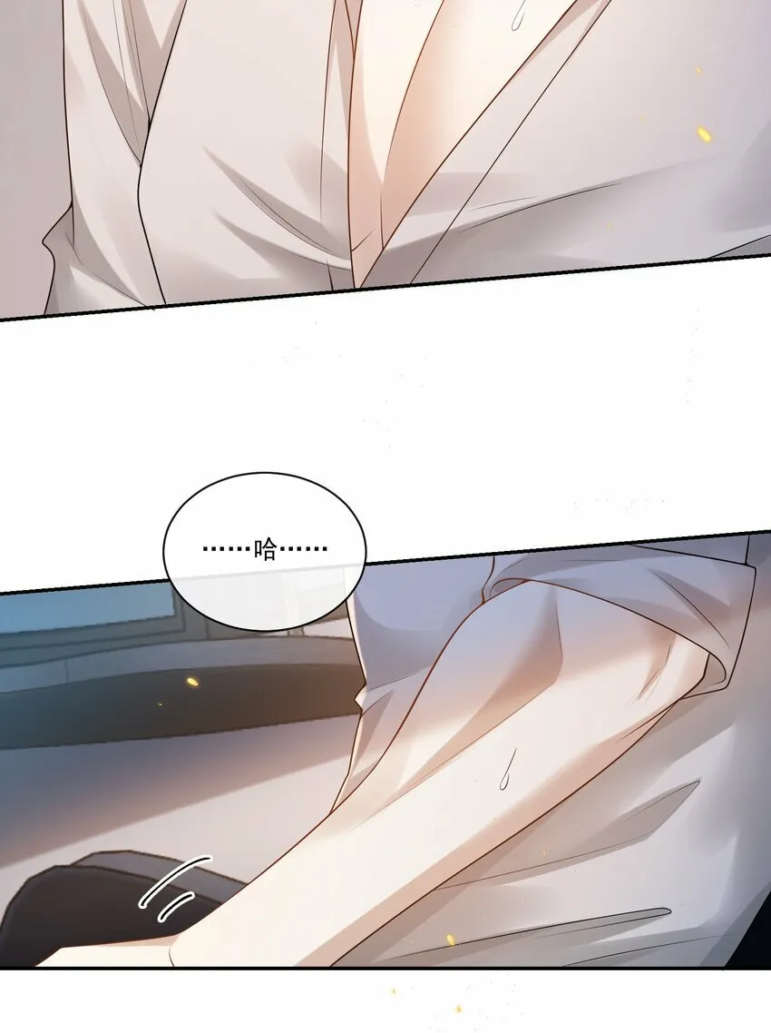 002 这个闷骚的家伙是谁？！29