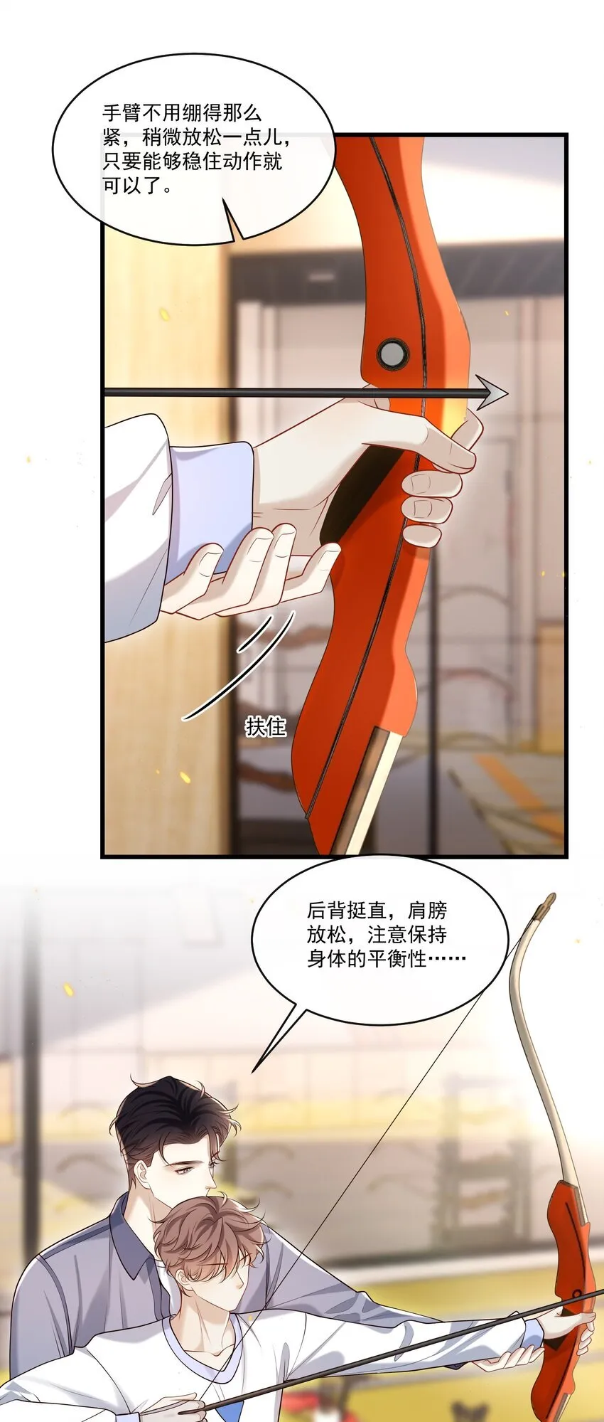 024 他这么单纯吗？！10