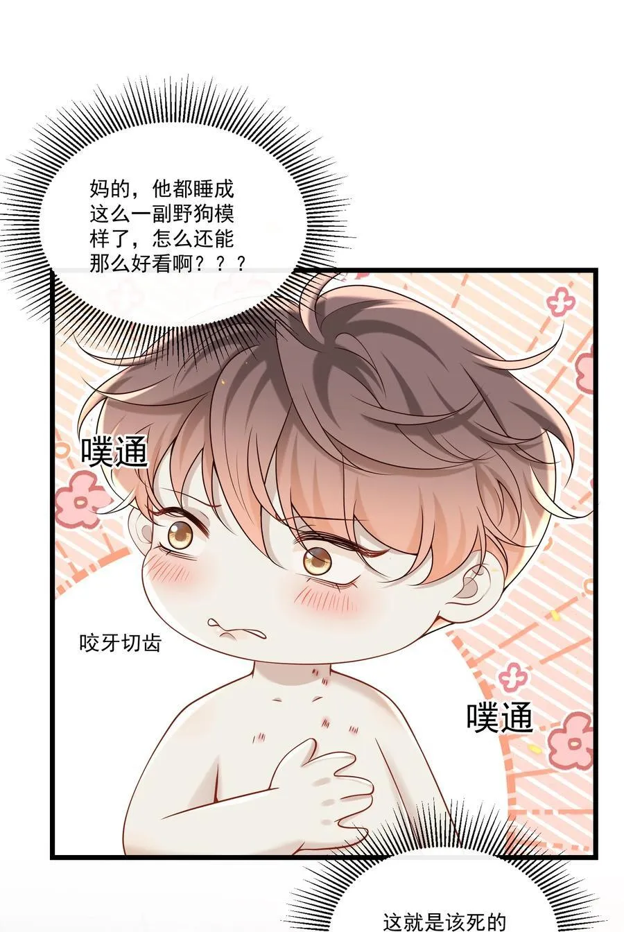 045 就此沉沦吧！35