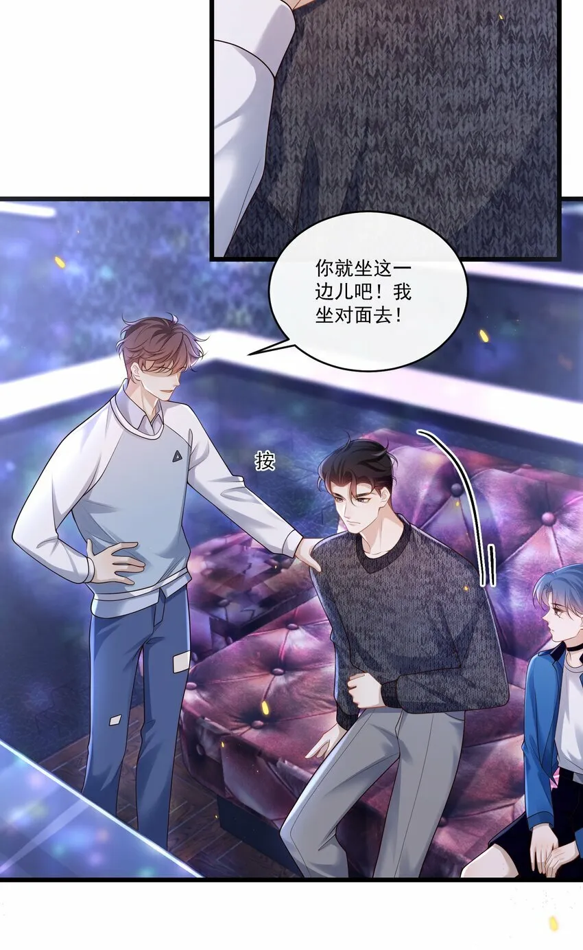013 你吃醋啦？18