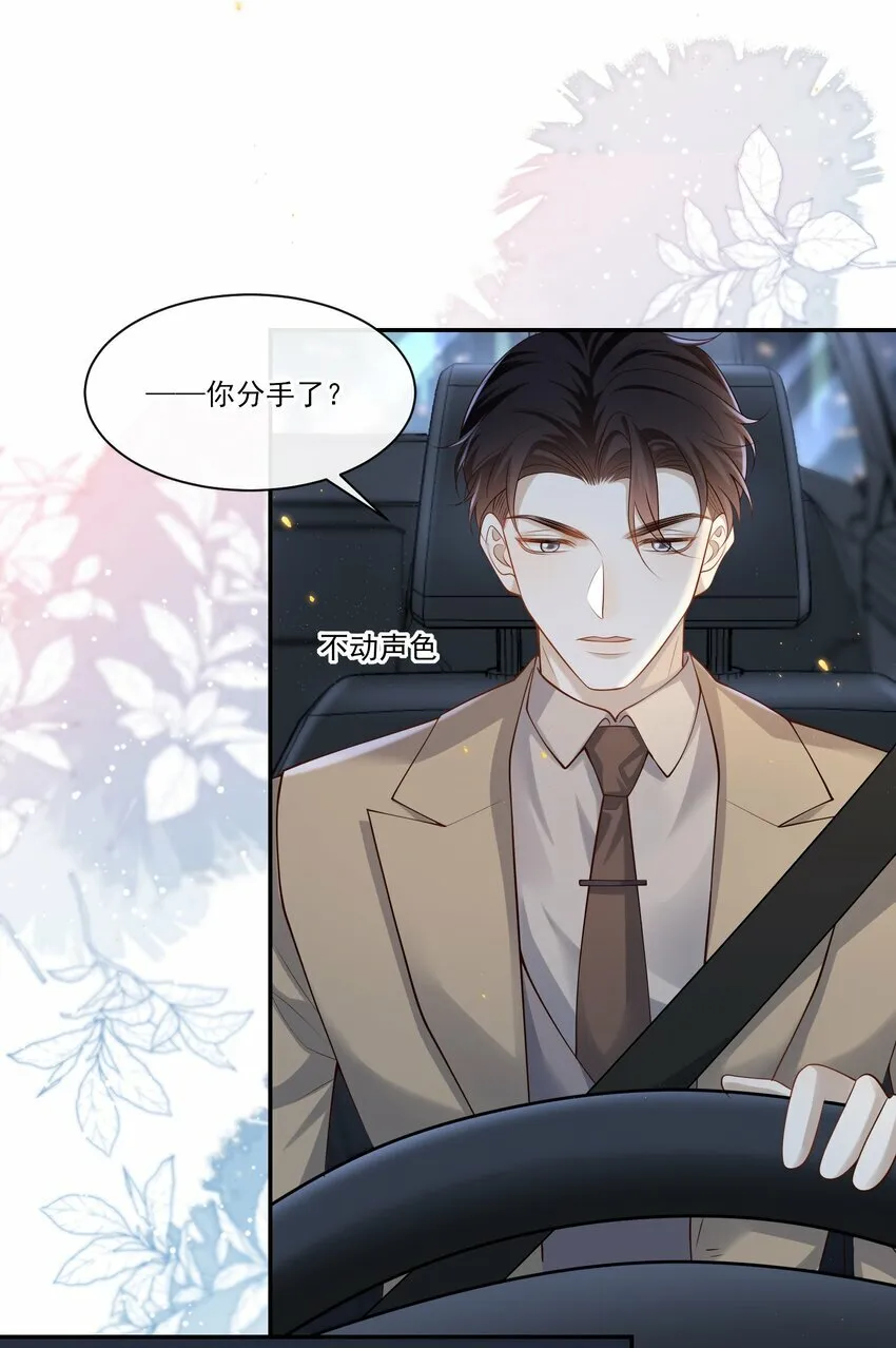 006 你在往哪儿看呢！40