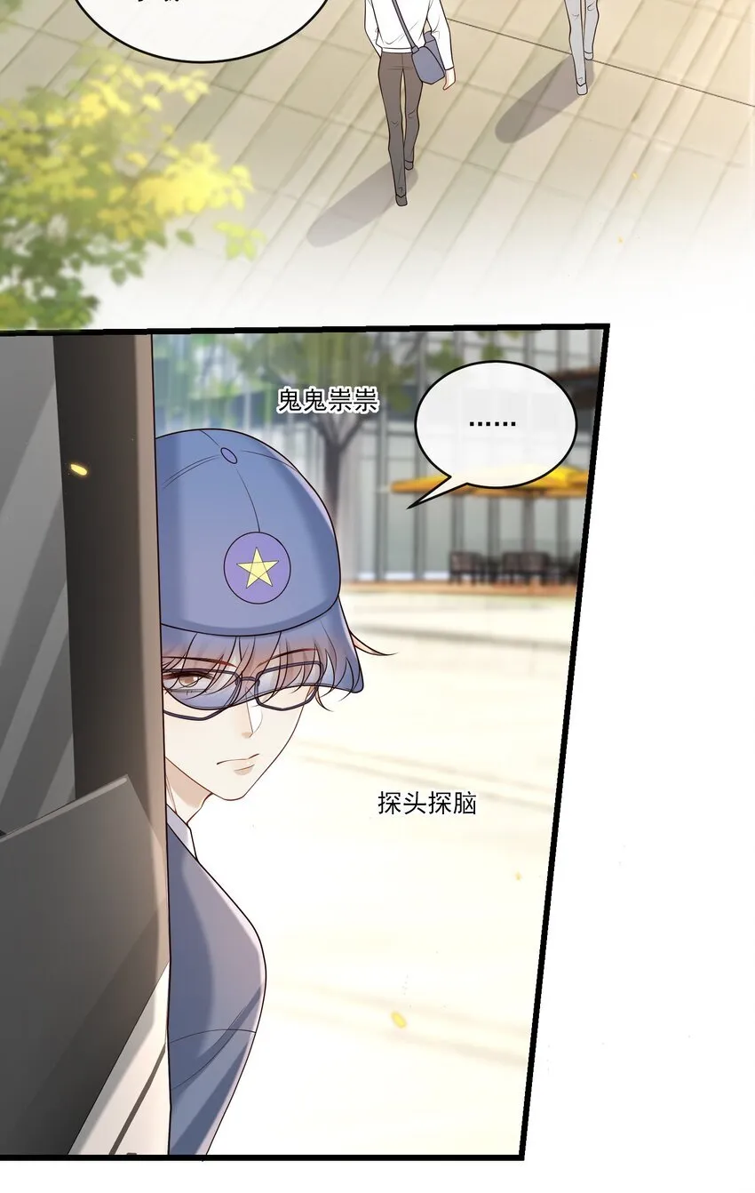 030 他的哔哔那么哔哔，一定很哔哔3