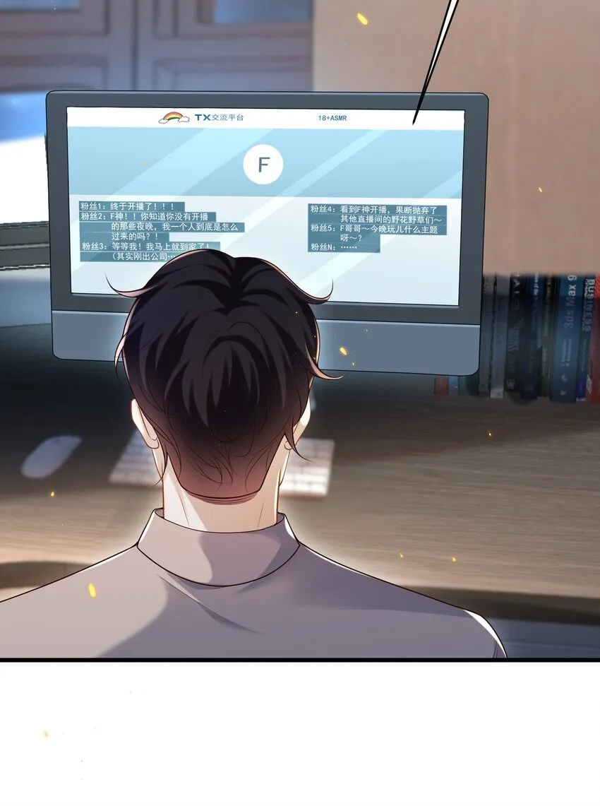 016 我是你play中的一环吗？15