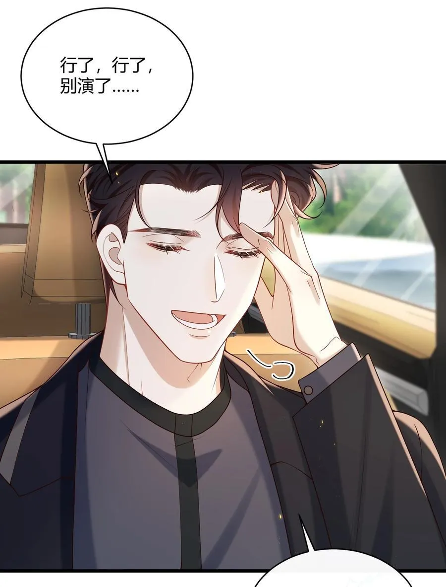 048 有点29