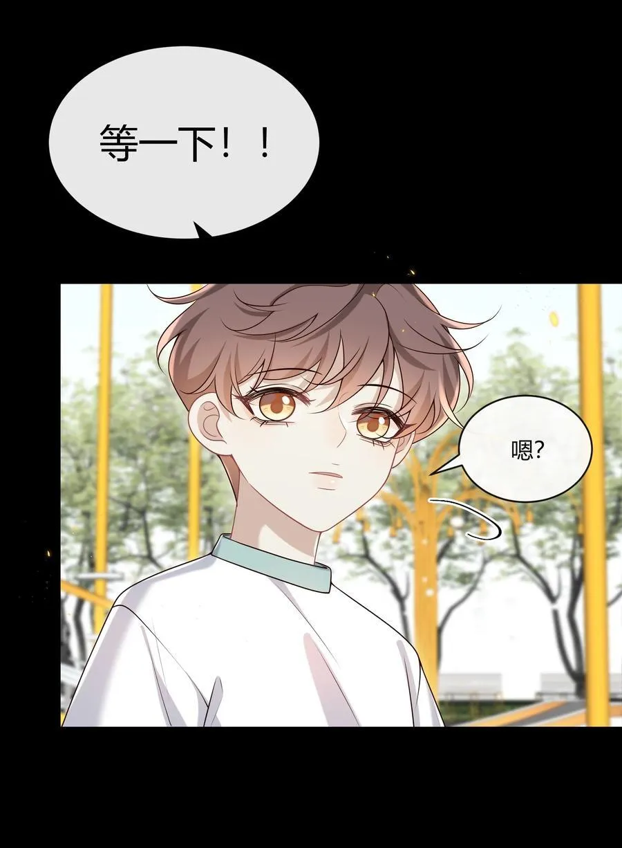 052 不重要的人……8