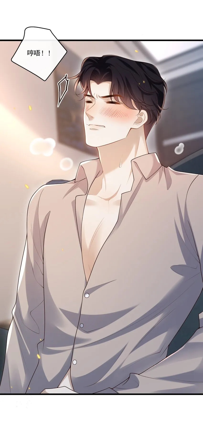 018 我是纯情高中小男生吗？！2