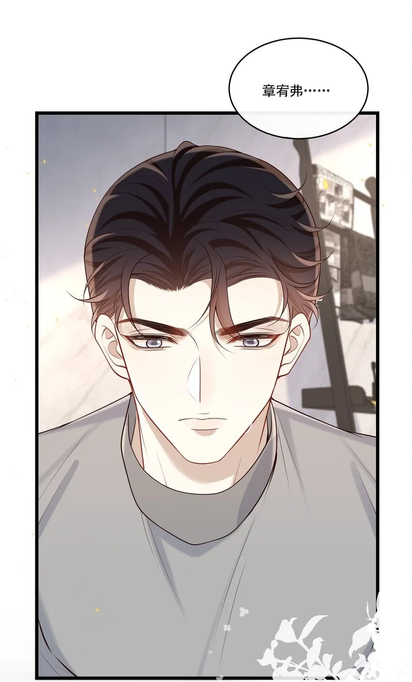 043 这么容易失控呀～2