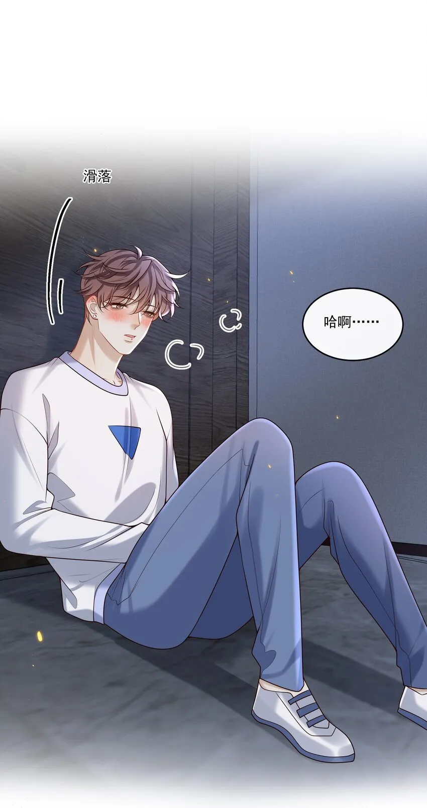 029 拔x无情的渣男！31